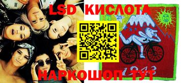 круглые Комсомольск-на-Амуре