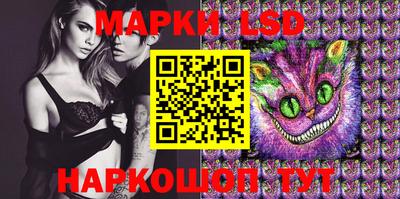 сатива Балашиха