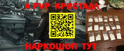 круглые Комсомольск-на-Амуре