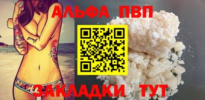 круглые Комсомольск-на-Амуре