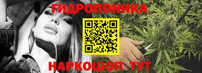 сатива Балашиха