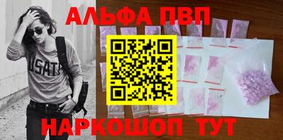 сатива Балашиха