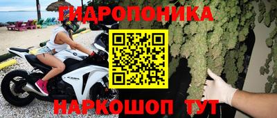 сатива Балашиха