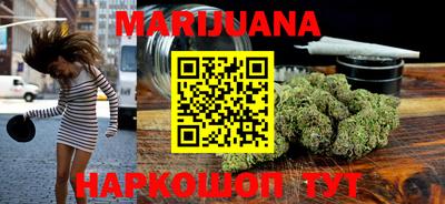 сатива Балашиха