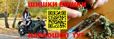 2c-b Балаково