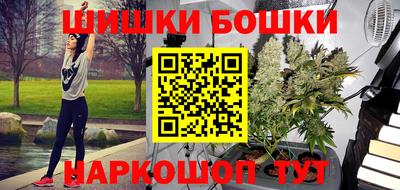 сатива Балашиха