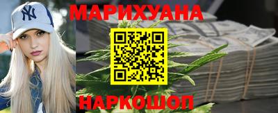 сатива Балашиха