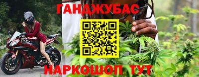 круглые Комсомольск-на-Амуре