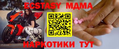 дурь Коммунар