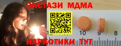 ALPHA-PVP Конаково
