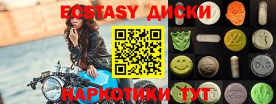 круглые Комсомольск-на-Амуре
