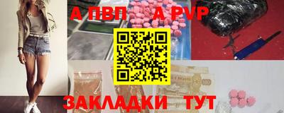 круглые Комсомольск-на-Амуре