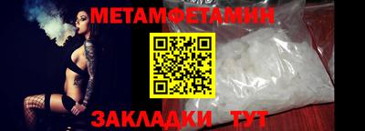 2c-b Балаково