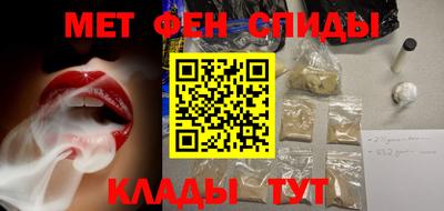 ALPHA-PVP Конаково