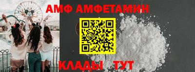 круглые Комсомольск-на-Амуре