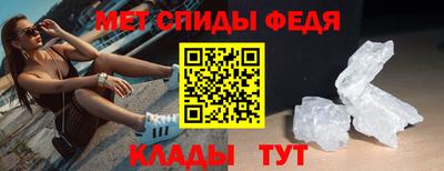 ALPHA-PVP Конаково