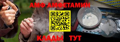 ALPHA-PVP Конаково