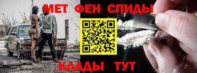 2c-b Балаково