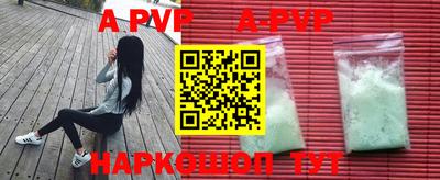 круглые Комсомольск-на-Амуре