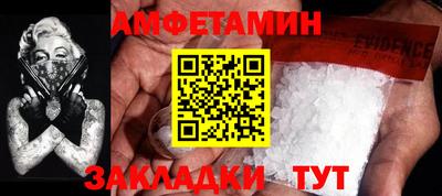 сатива Балашиха