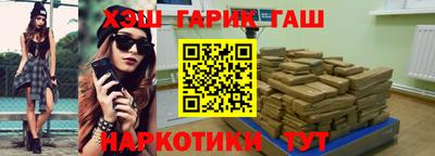 сатива Балашиха