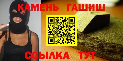 2c-b Балаково