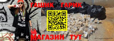 дурь Коммунар