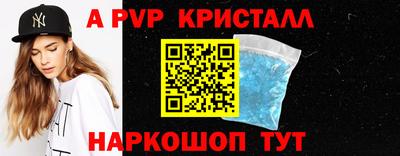 ALPHA-PVP Конаково