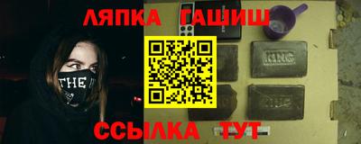 круглые Комсомольск-на-Амуре