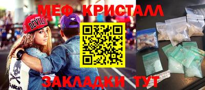 ALPHA-PVP Конаково