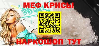 сатива Балашиха