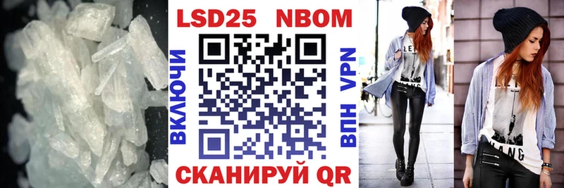 blacksprut онион  darknet телеграм  Лсд 25 экстази кислота  Ростов-на-Дону 