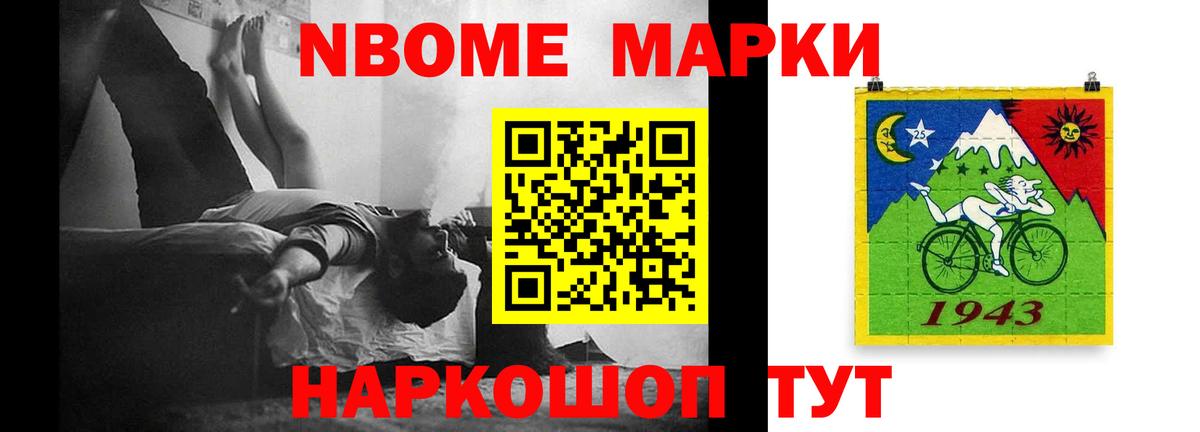 LSD-25 экстази ecstasy Ростов-на-Дону