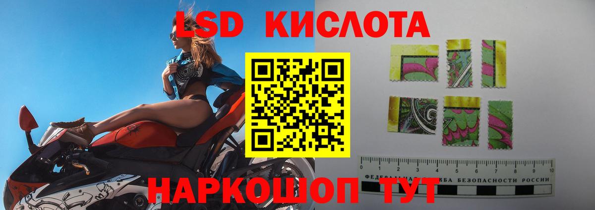Лсд 25 экстази ecstasy  Ростов-на-Дону  Лсд 25 экстази  LSD-25 экстази кислота 