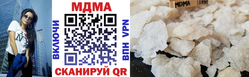 это официальный сайт  Ростов-на-Дону  МДМА молли 