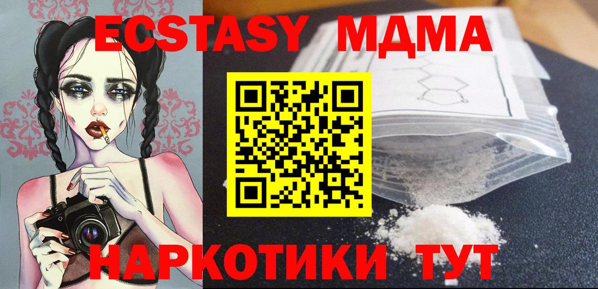 Меф МЯУ МЯУ   Гашиш  Ростов-на-Дону  Марихуана  Вейп ТГК  Меф МЯУ МЯУ  Вход с VPN 
