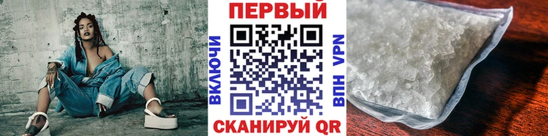 сколько стоит  Ростов-на-Дону  Метамфетамин витя 