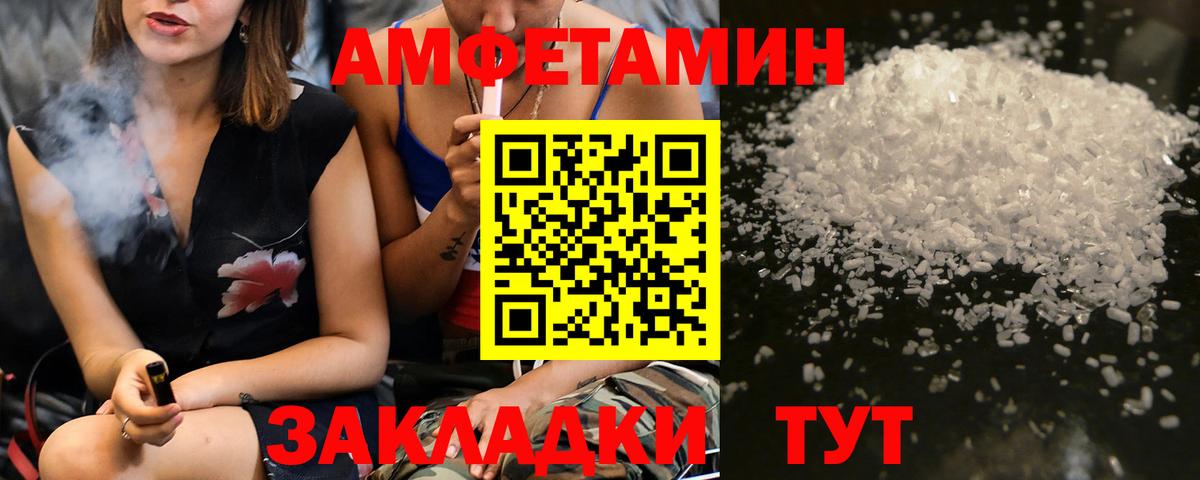 Первитин Декстрометамфетамин 99.9%  Вход с VPN  Ростов-на-Дону 
