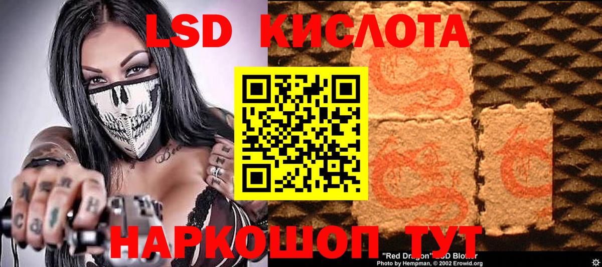 Марки NBOMe 1500мкг Ростов-на-Дону