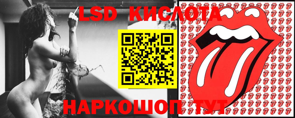 Наркотические марки 1,5мг  Вход с VPN  Наркотические марки 1,5мг  Ростов-на-Дону 