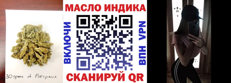 Дистиллят ТГК жижа  Ростов-на-Дону 