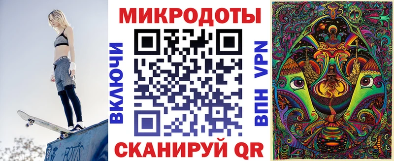 Псилоцибиновые грибы ЛСД  Ростов-на-Дону 