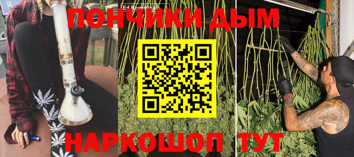 Шишки марихуана ГИДРОПОН  Вход с VPN  Марихуана Bruce Banner  МАРИХУАНА марихуана  Шишки марихуана LSD WEED  Ростов-на-Дону 