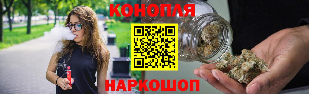 Бошки марихуана OG Kush  Ростов-на-Дону  Бошки Шишки планчик 